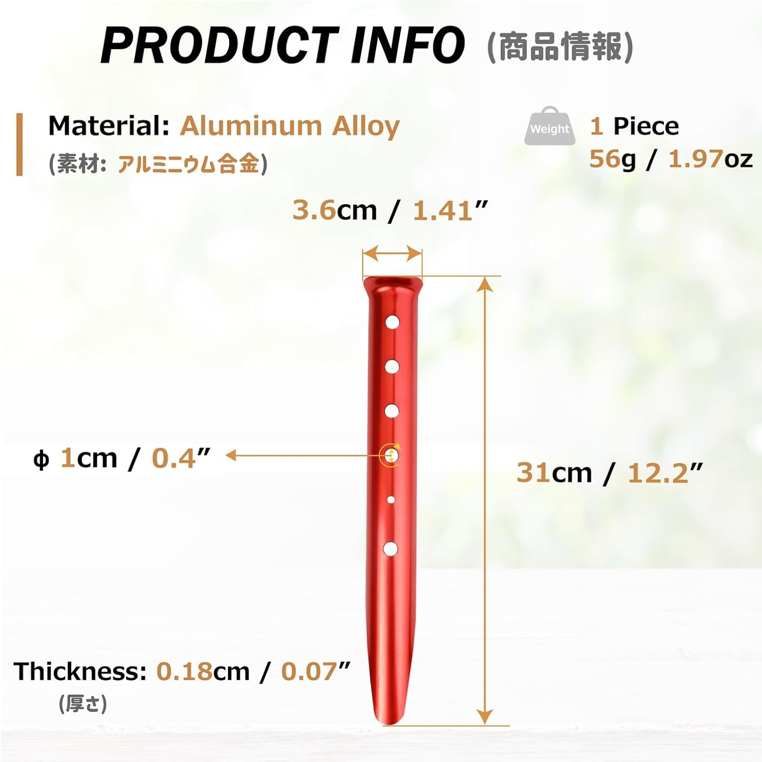 Azarxis Aluminum Snow and Sand Tent Stakes (6 Pack): image 3